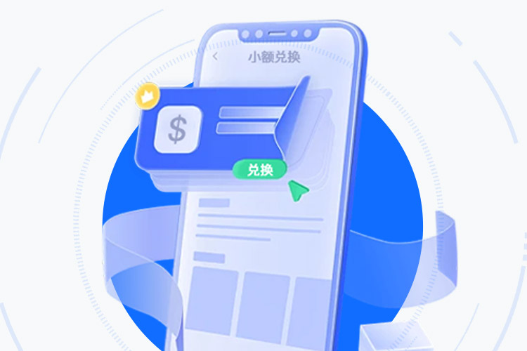 「C币pay下载APP」安全合规数字资产入口 界面展示